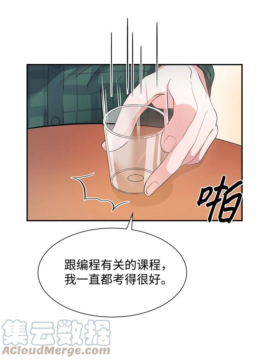 第 58 页