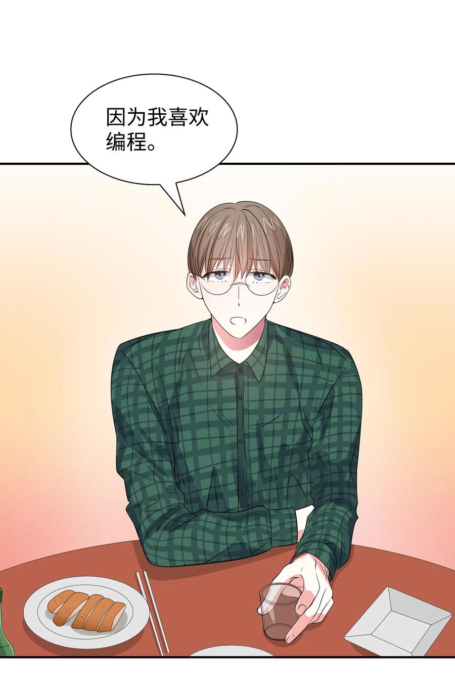 第 59 页
