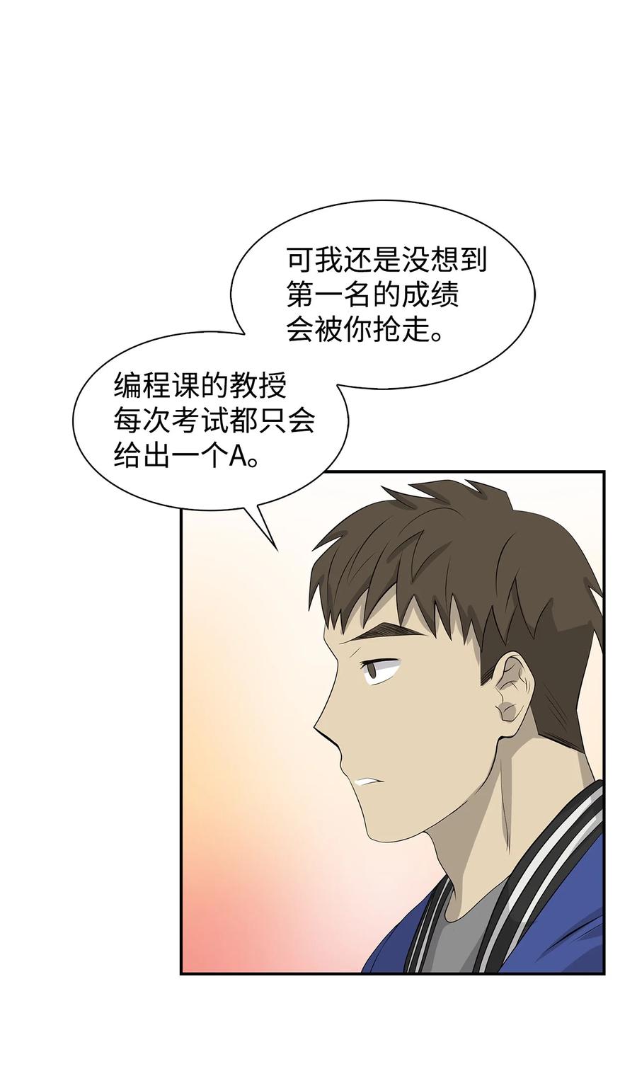 第 60 页