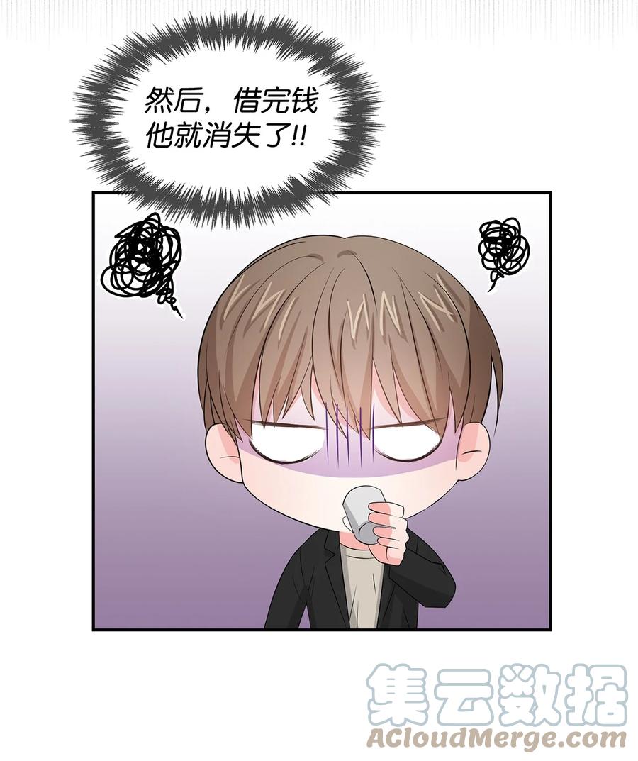 第 64 页