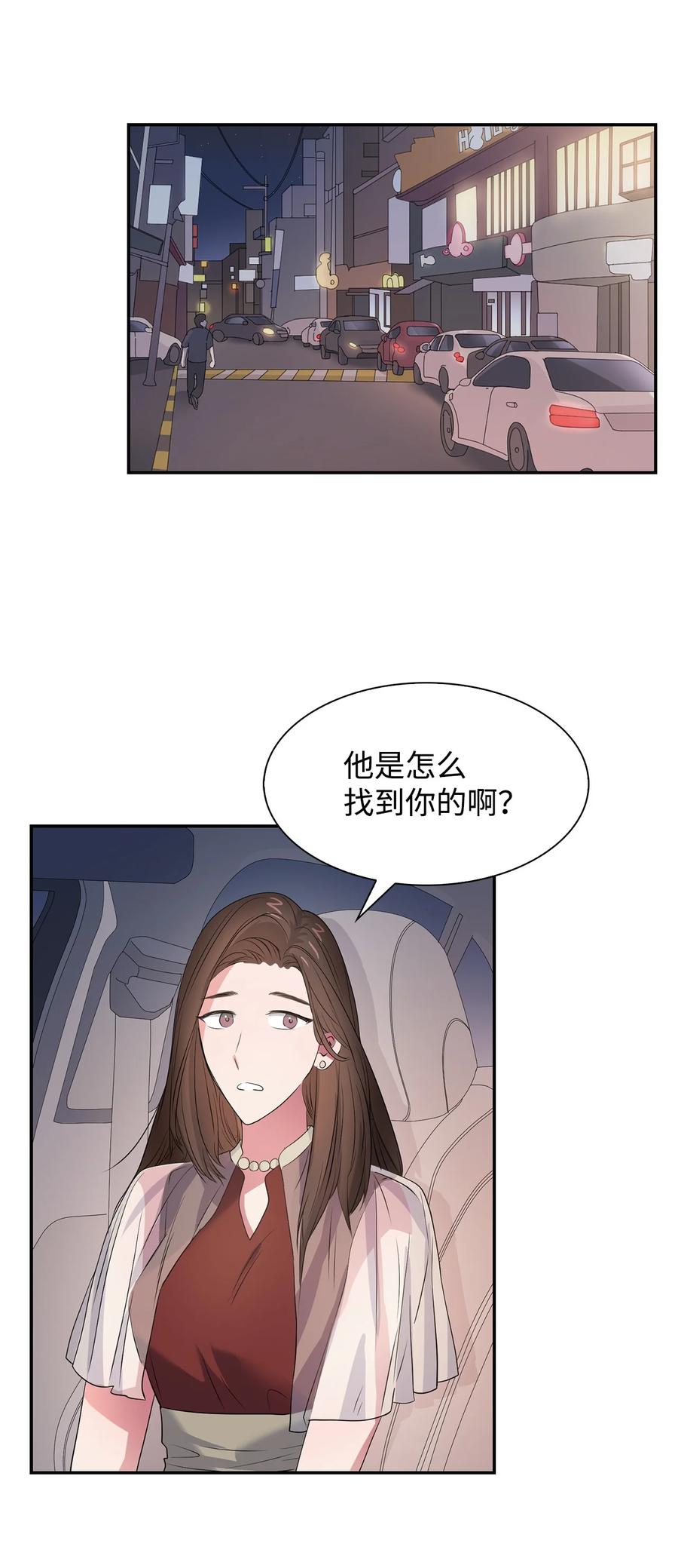 第 41 页