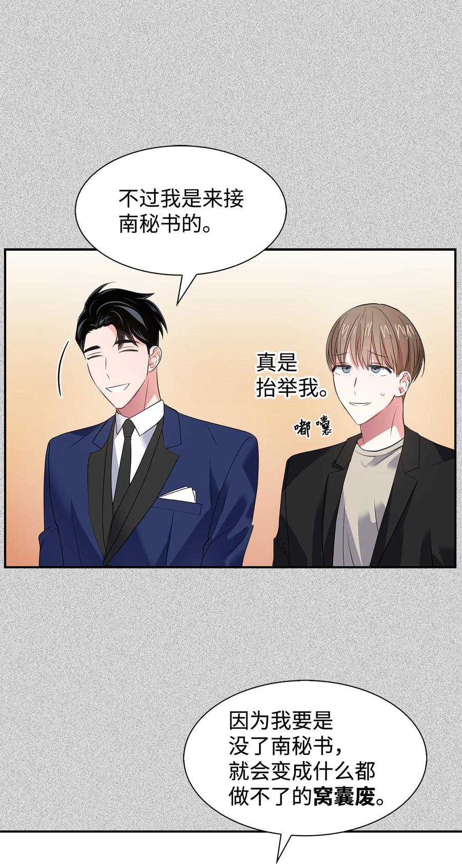 第 51 页