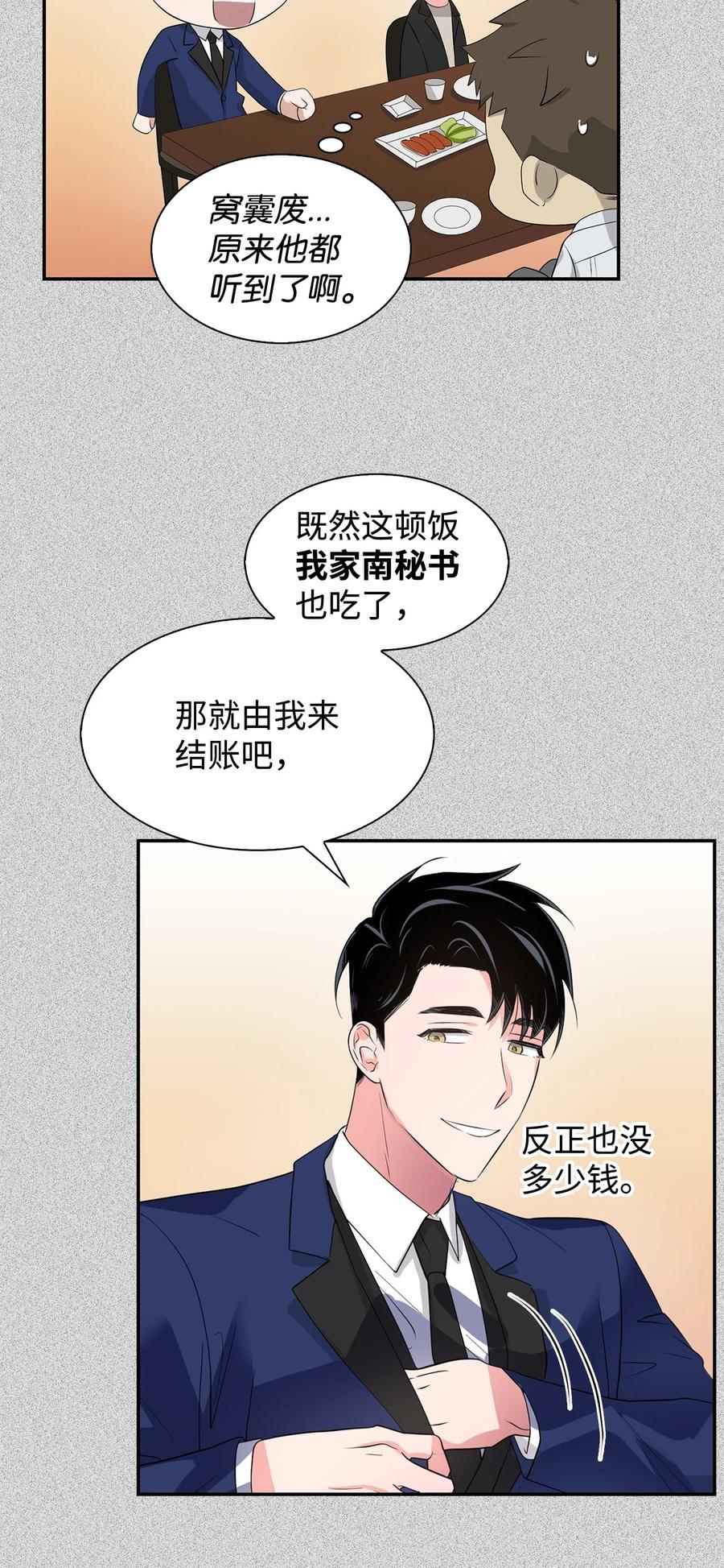 第 53 页