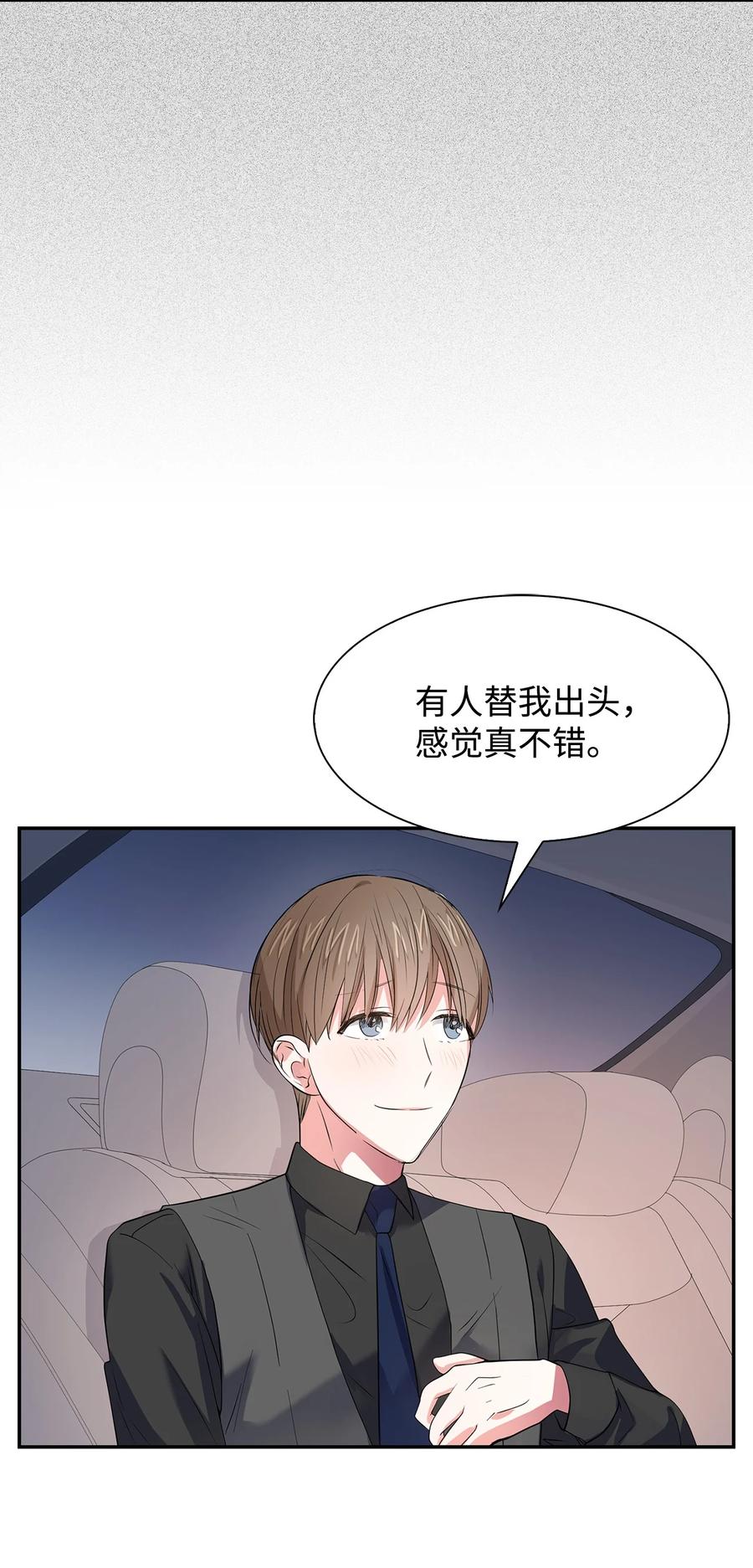 第 56 页