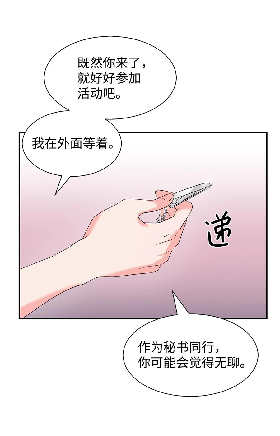 第 59 页