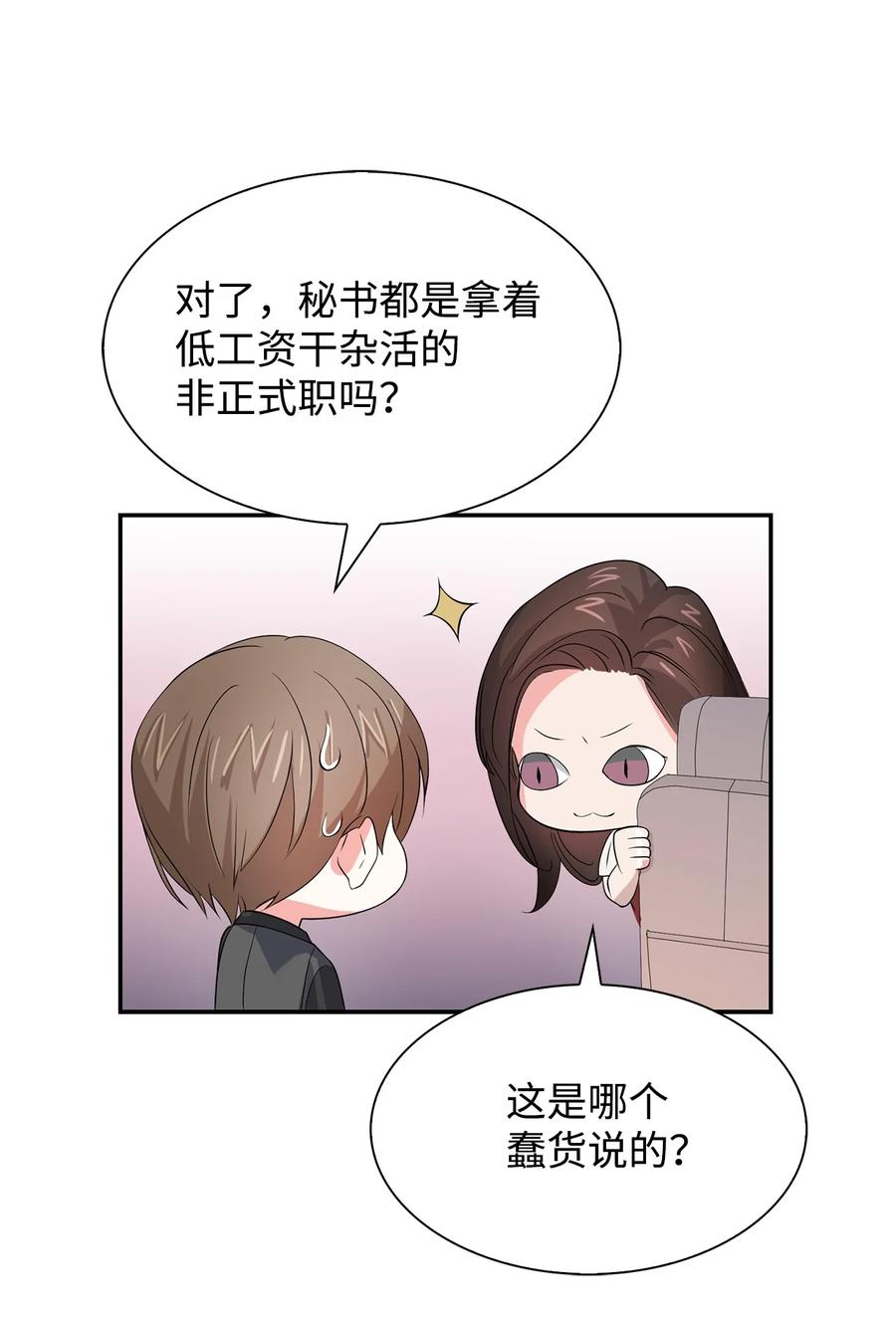 第 63 页