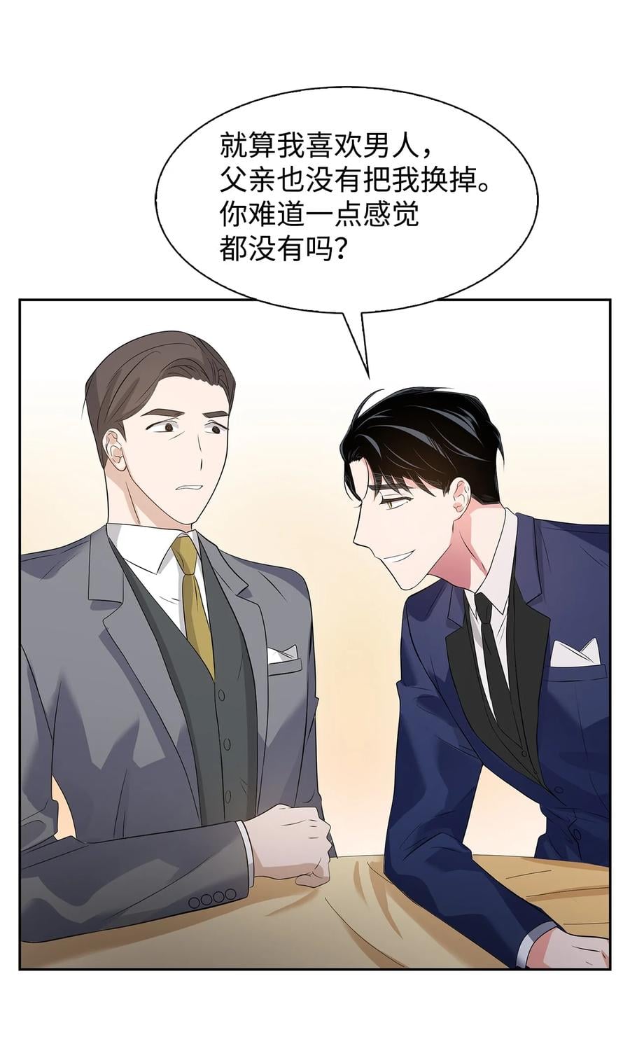 第 51 页