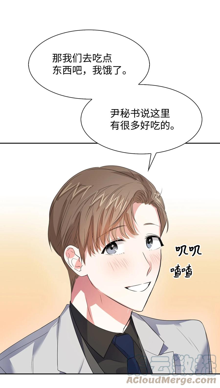 第 43 页