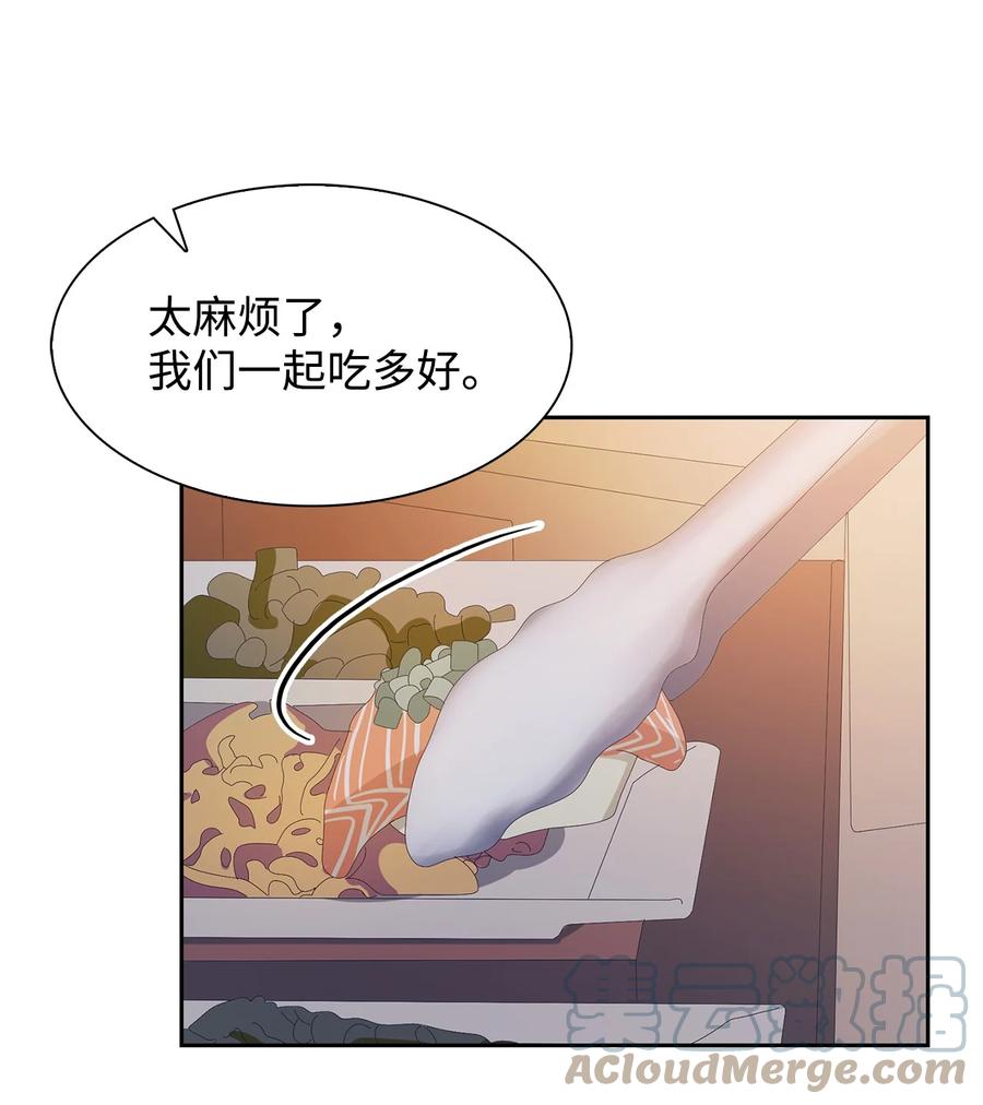 第 58 页