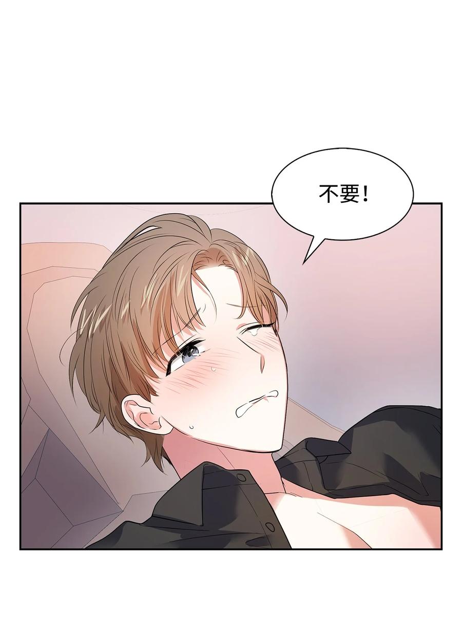 第 47 页