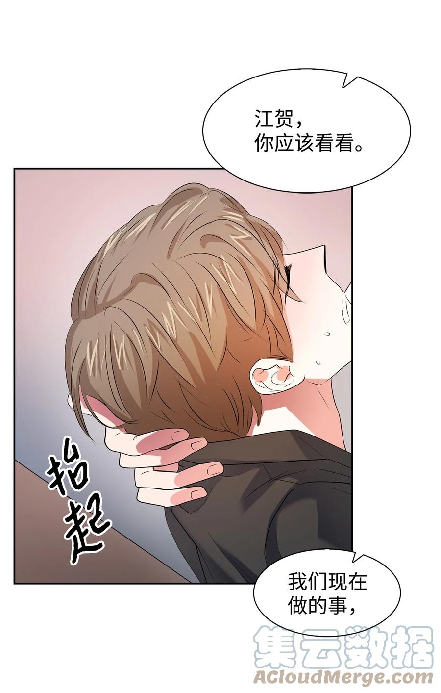 第 52 页