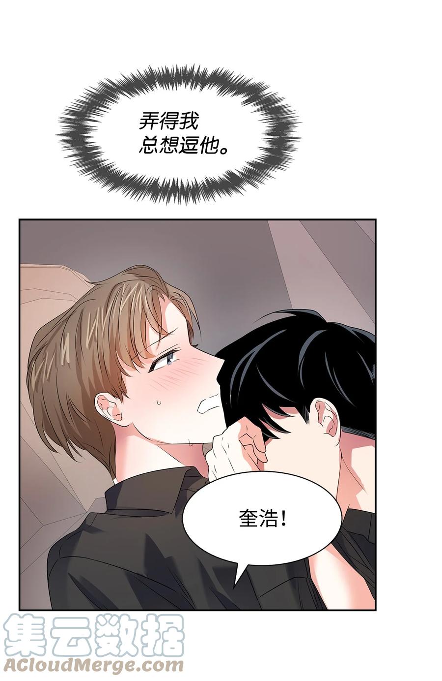 第 55 页