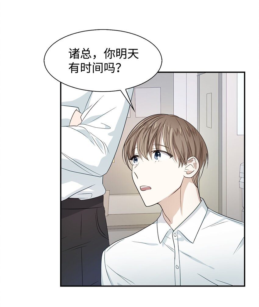 第 50 页