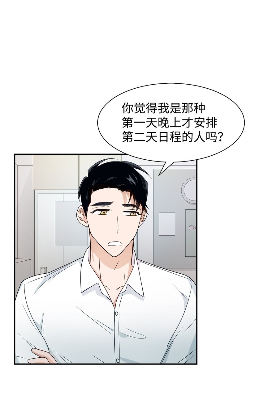 第 51 页