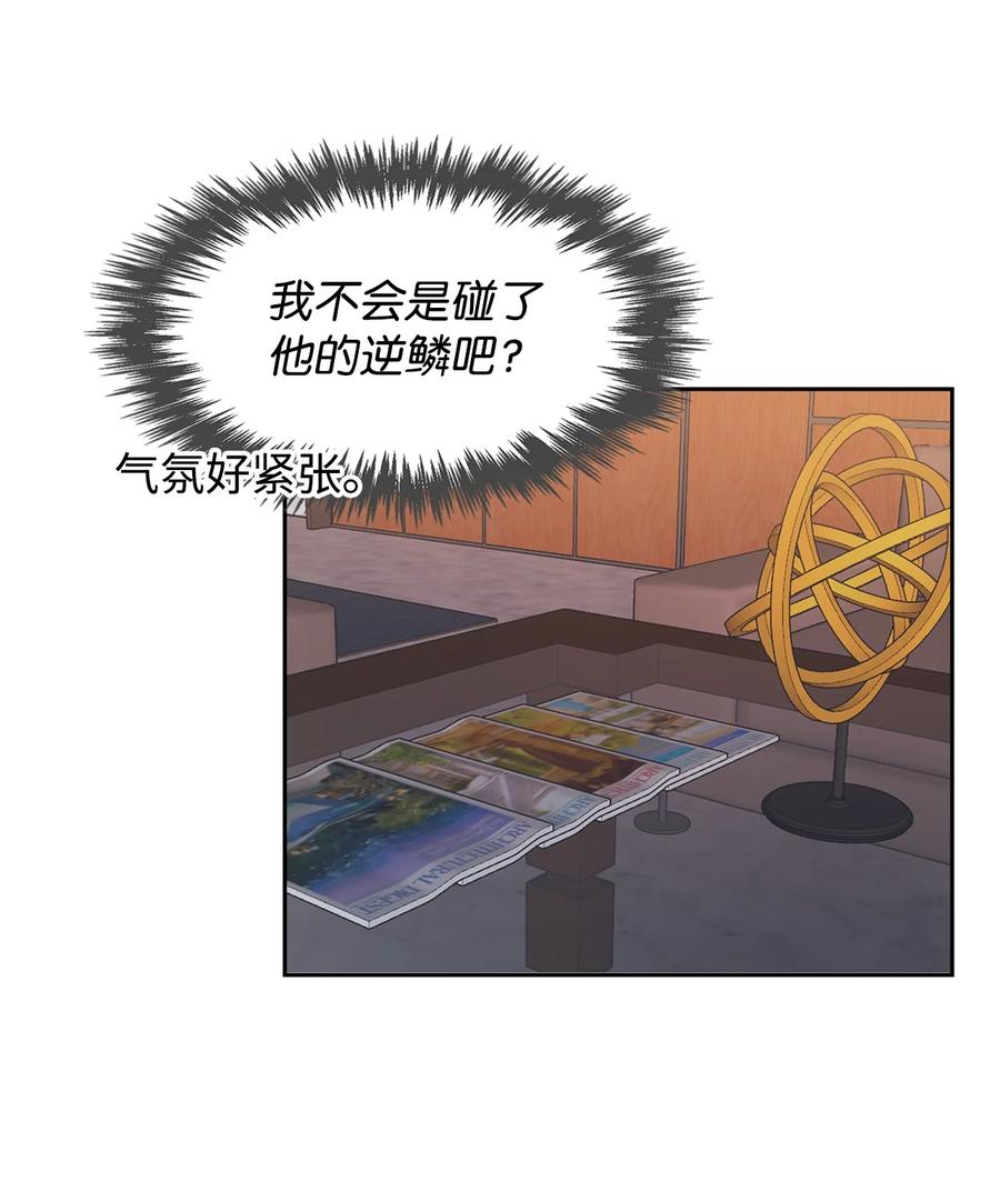 第 47 页