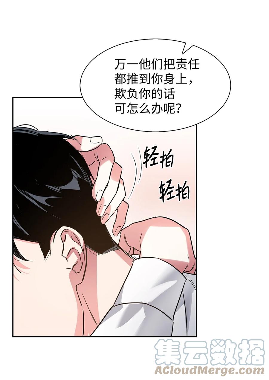 第 52 页