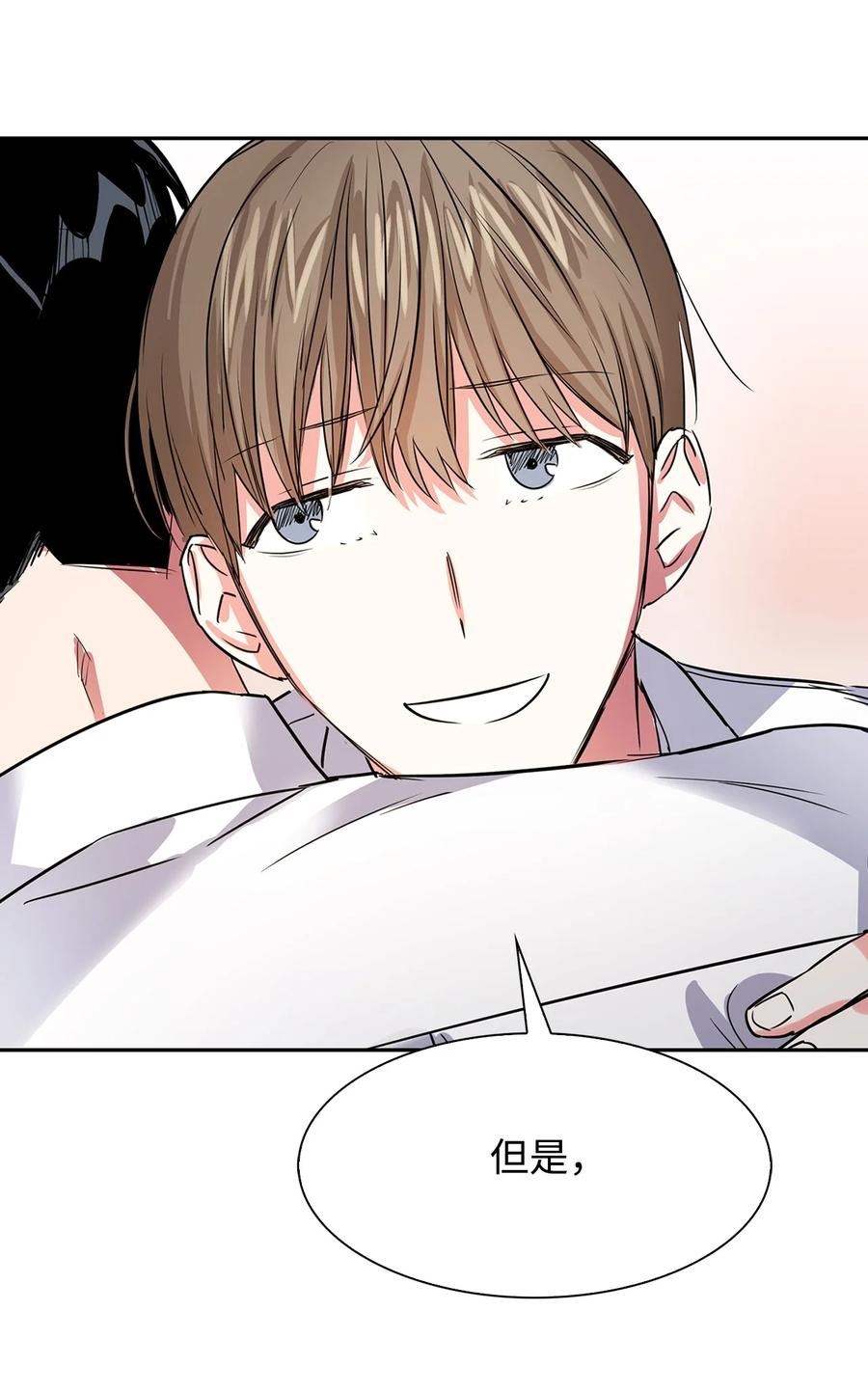 第 54 页