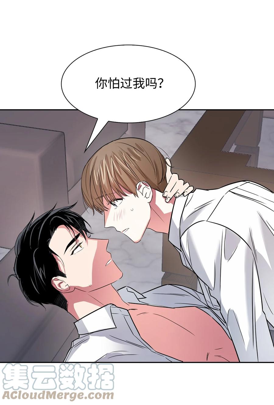 第 52 页