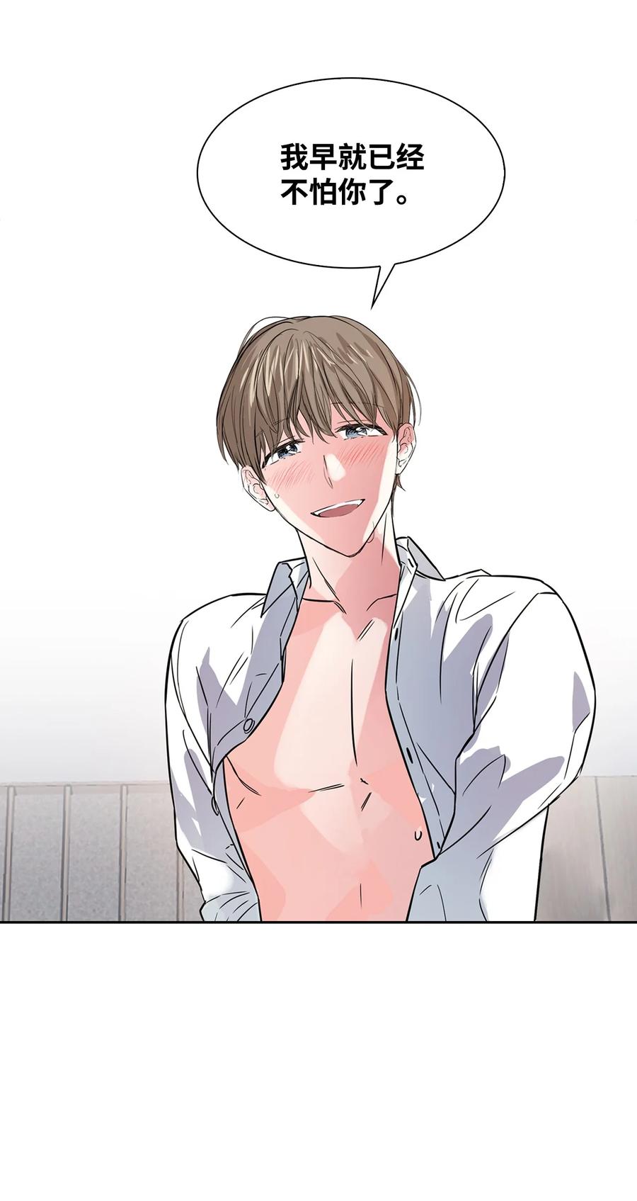 第 56 页