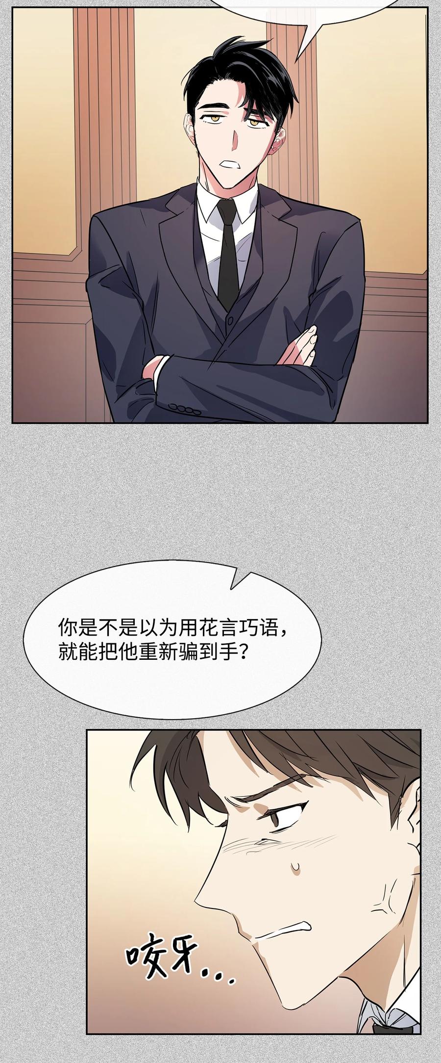 第 54 页