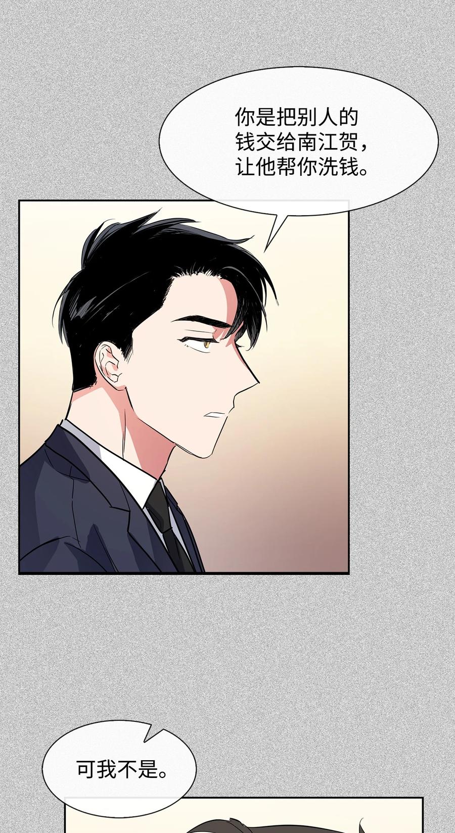 第 59 页