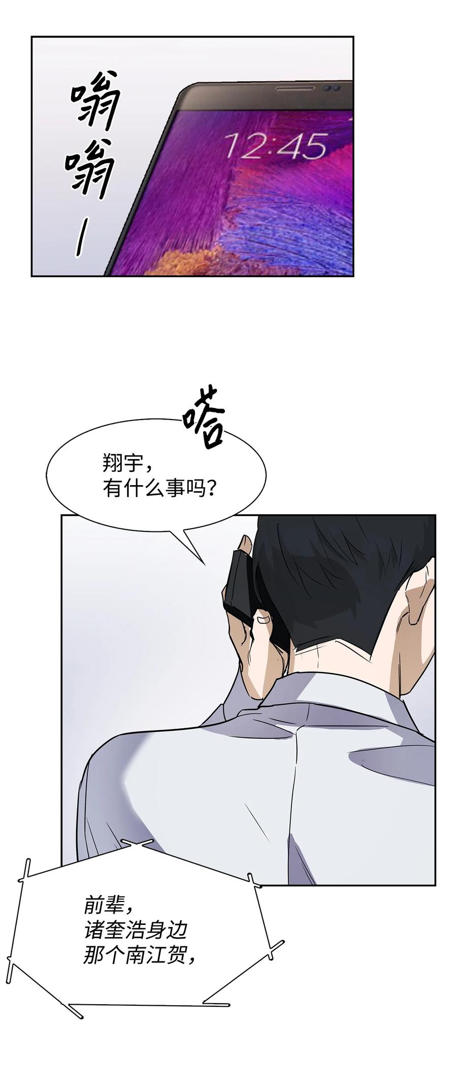第 68 页