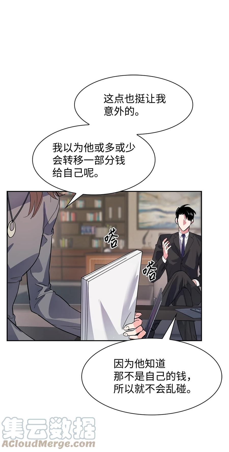 第 46 页
