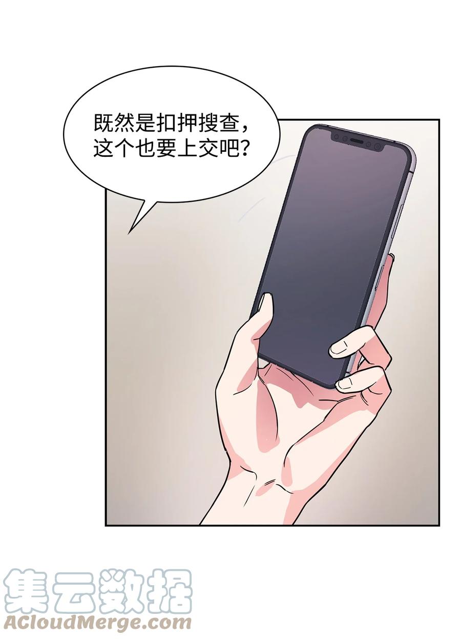 第 49 页