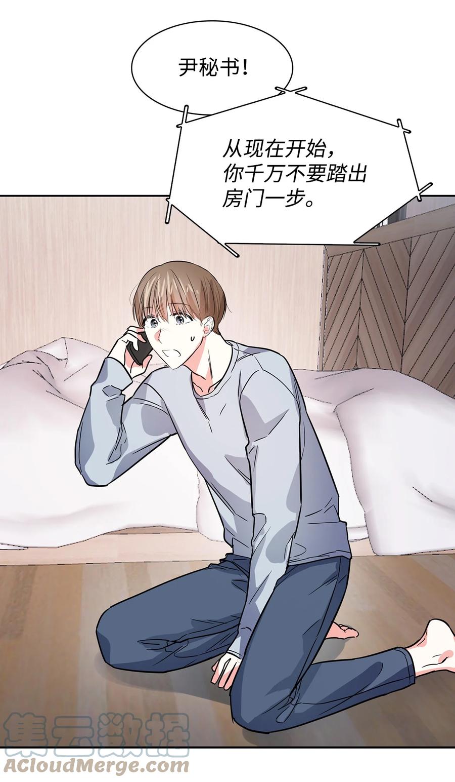 第 49 页