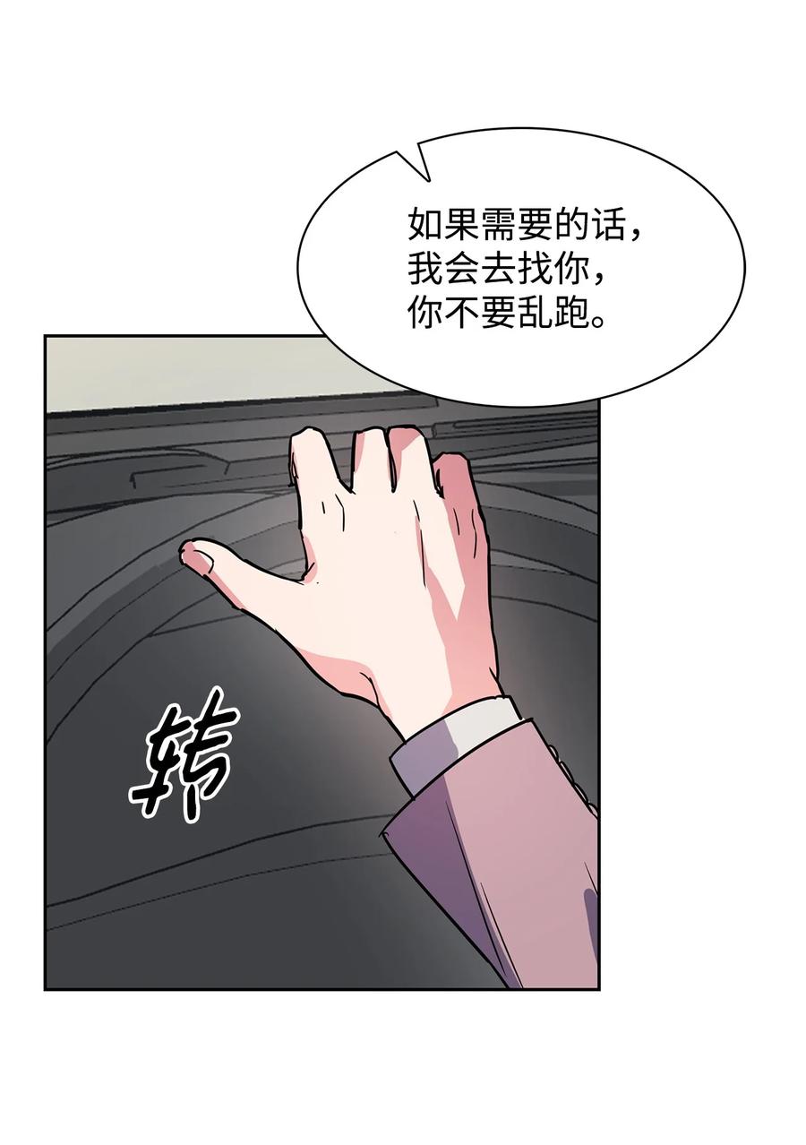 第 51 页