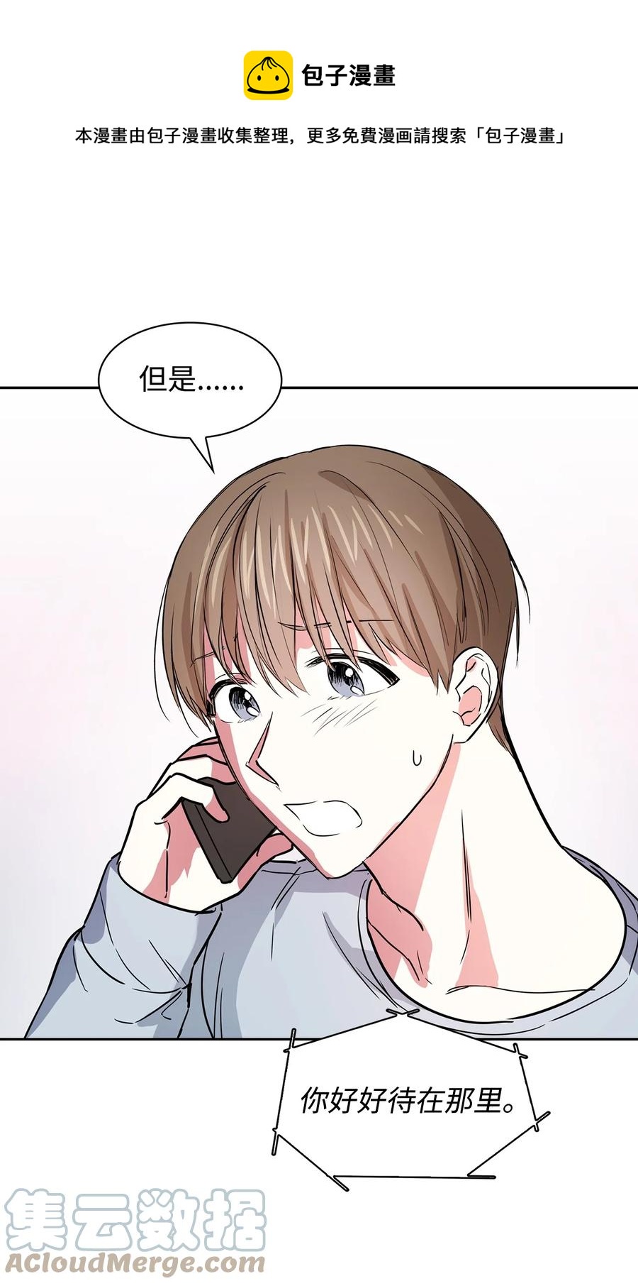 第 52 页