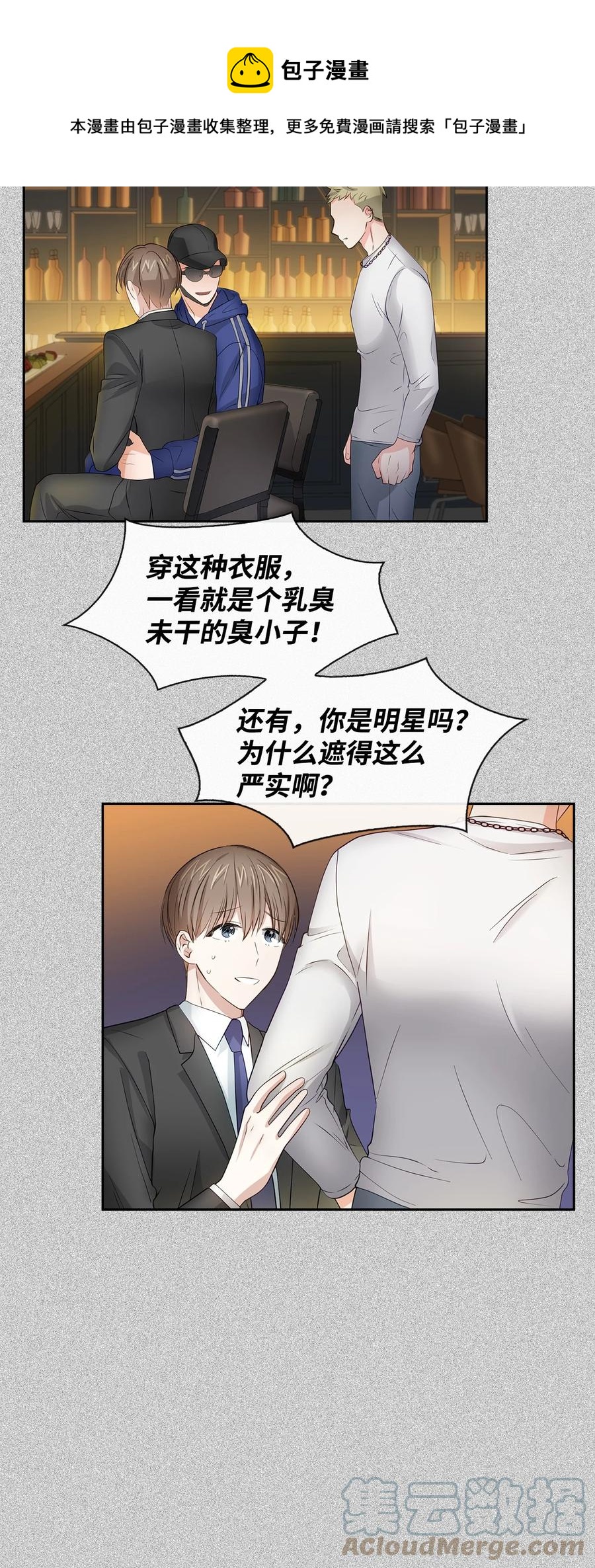第 37 页
