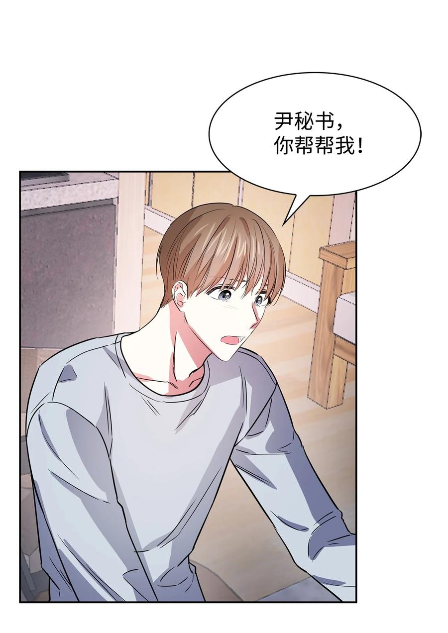 第 47 页