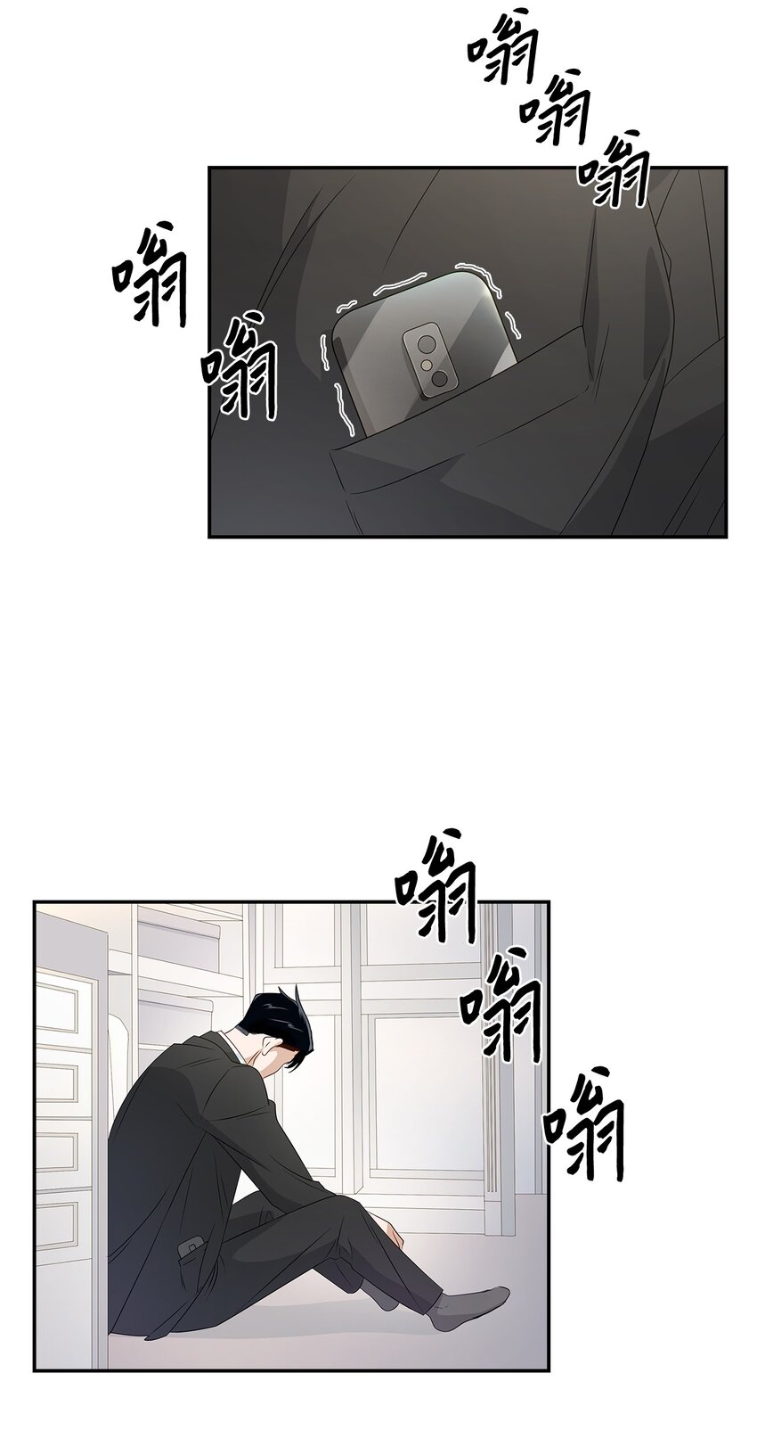 第 38 页