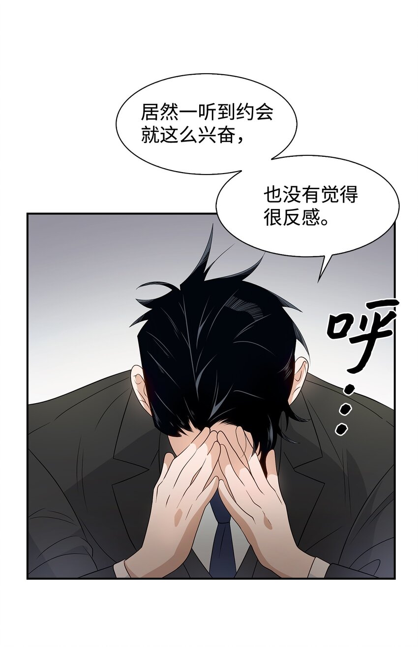 第 49 页