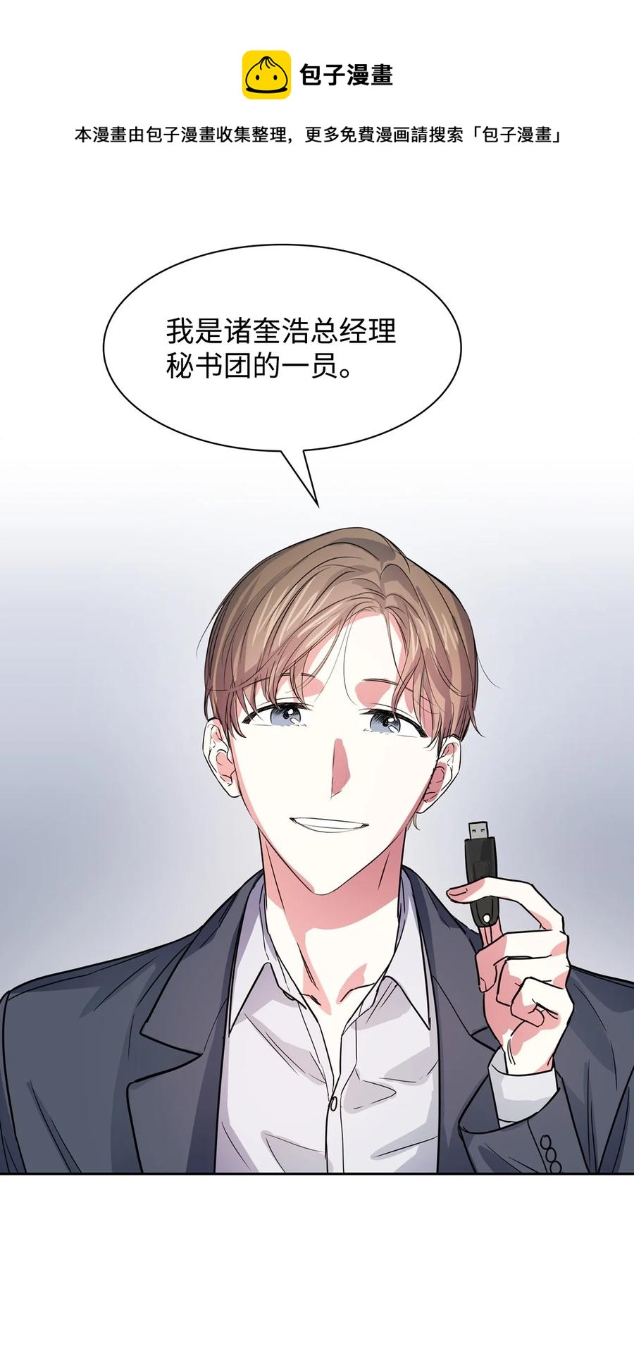 第 53 页