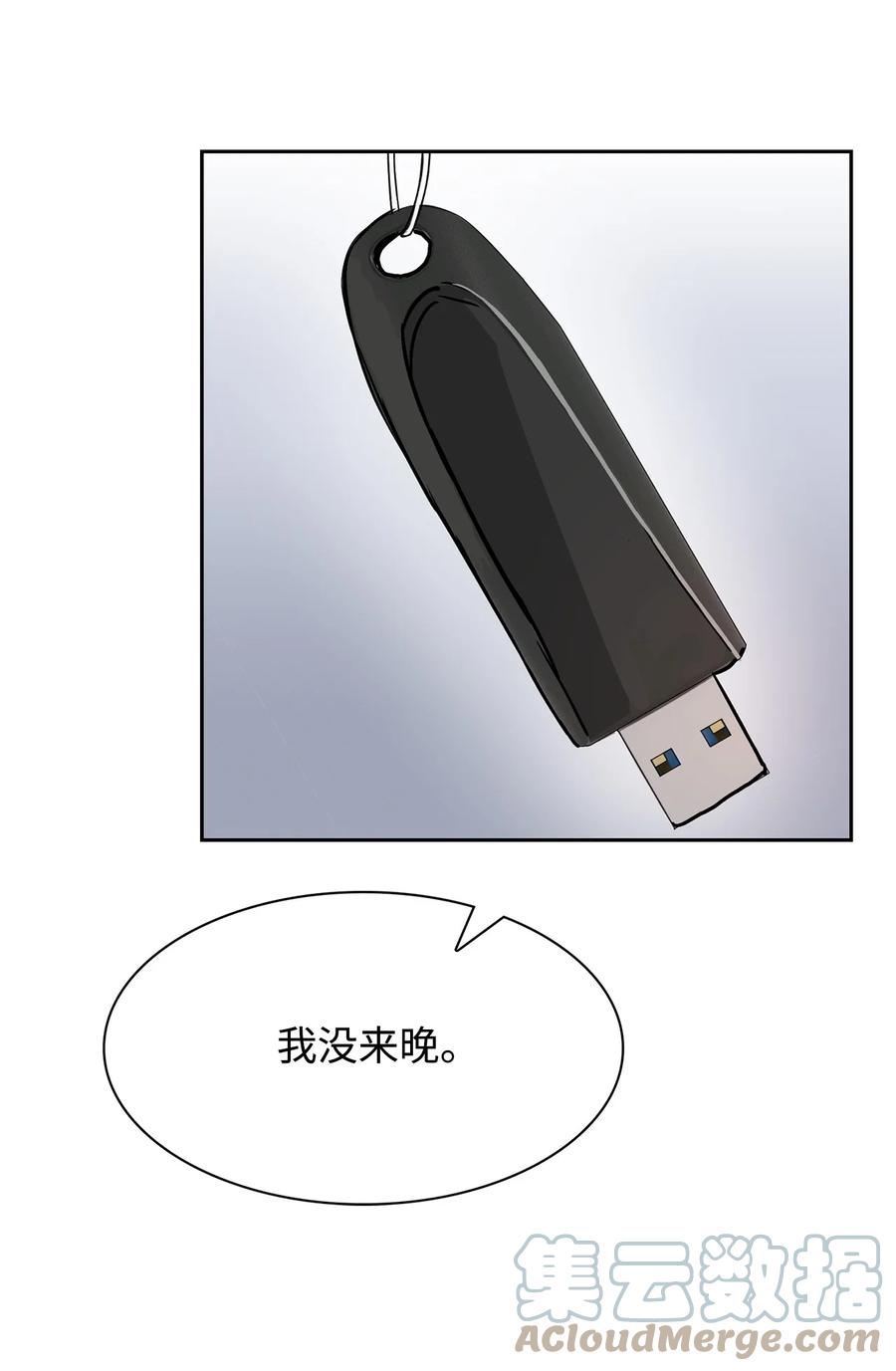 第 55 页
