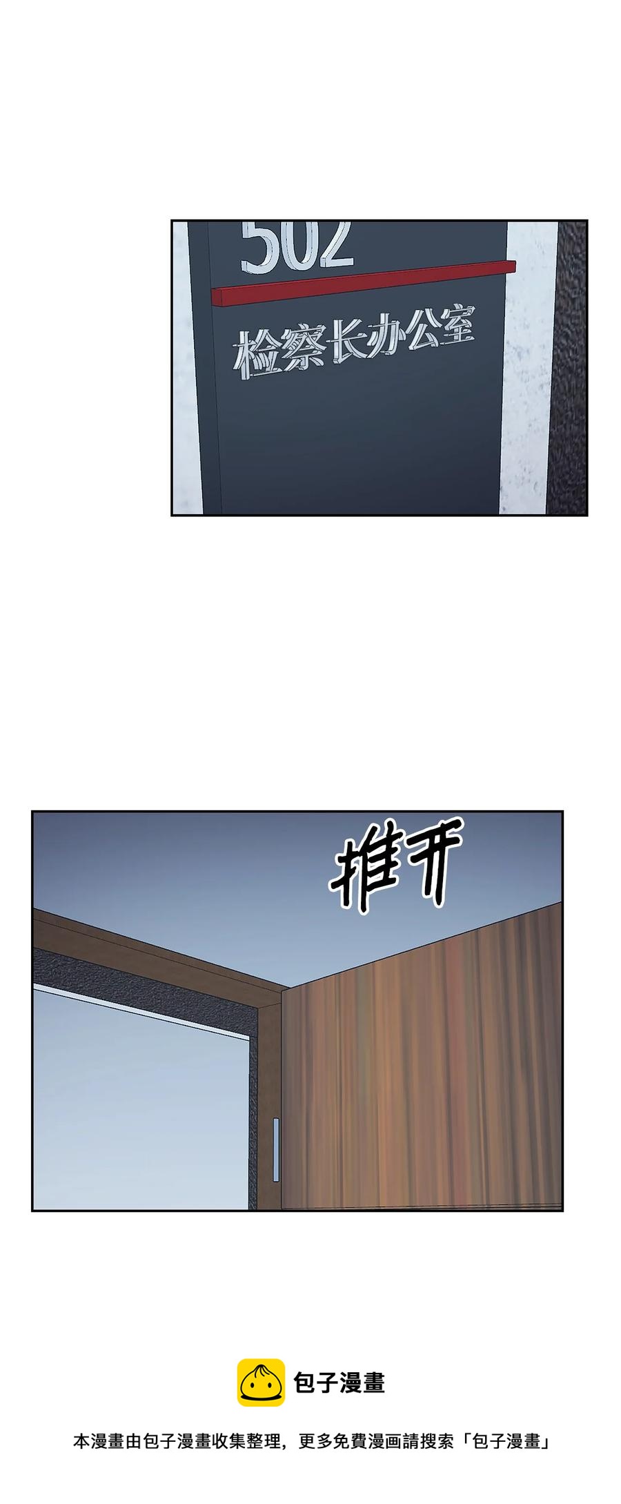 第 57 页