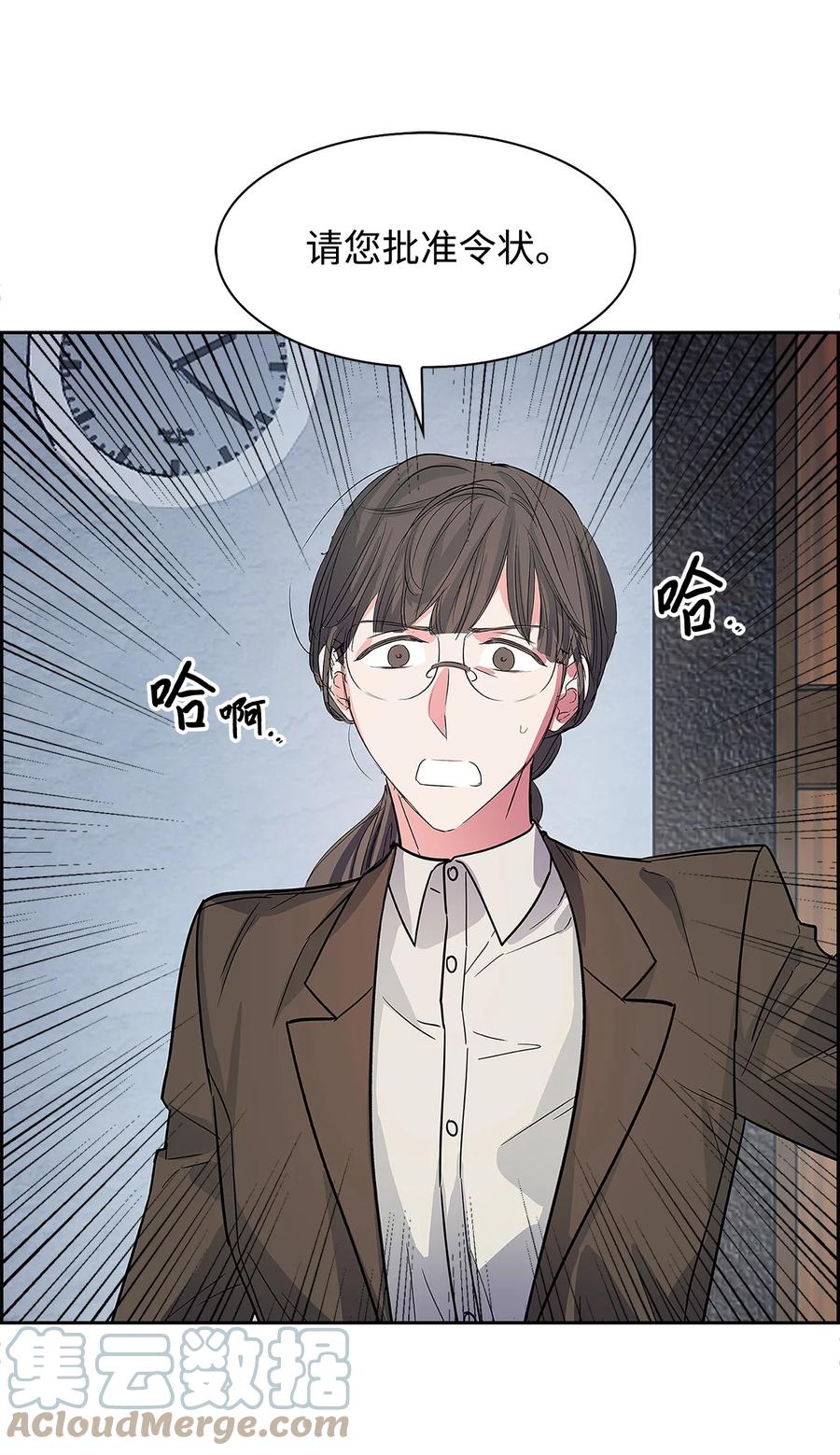 第 58 页