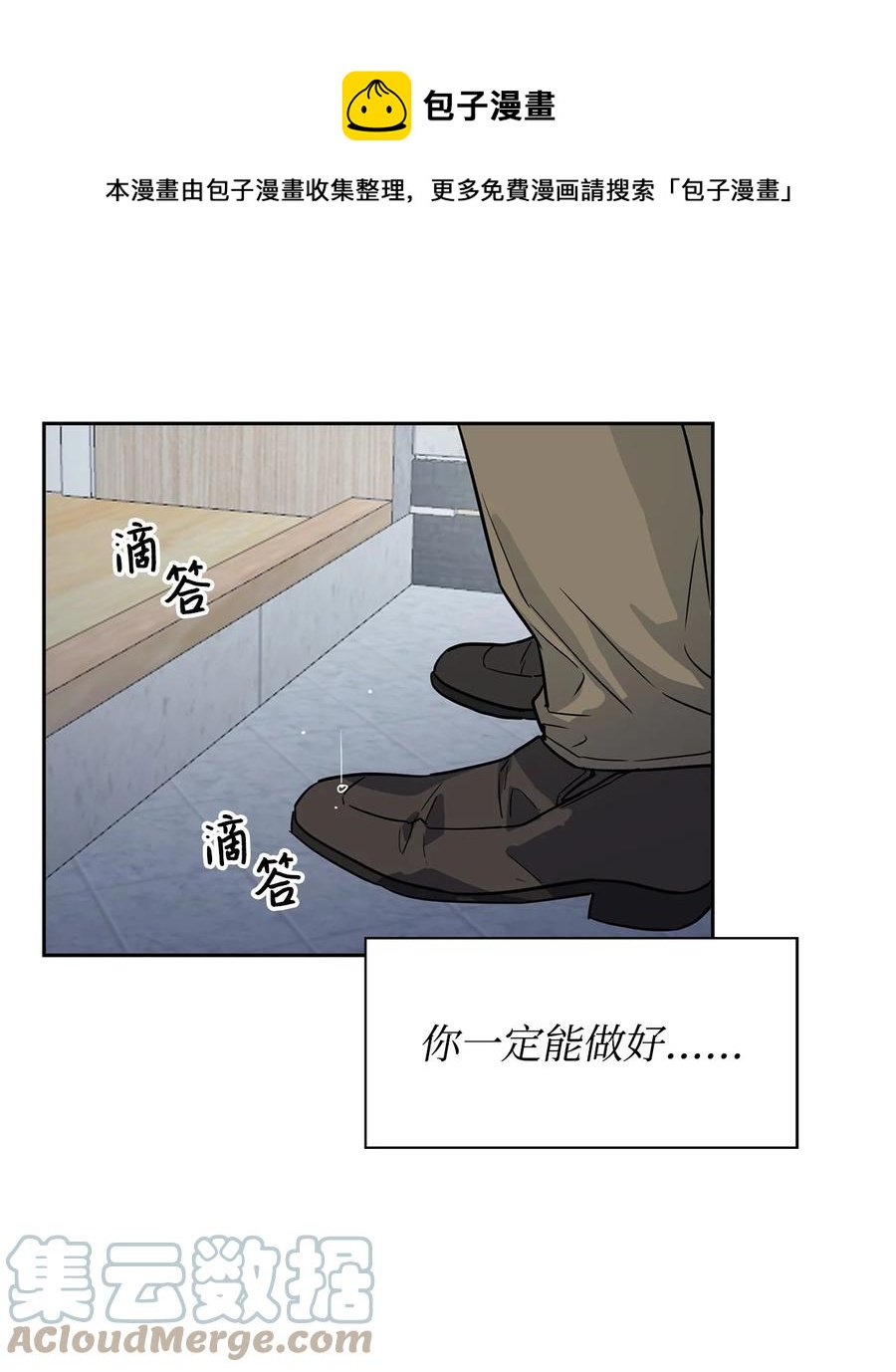 第 49 页