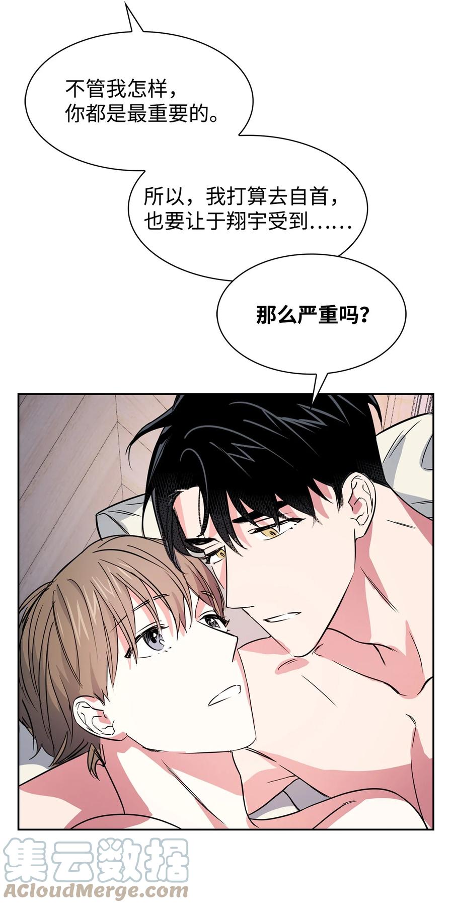第 52 页