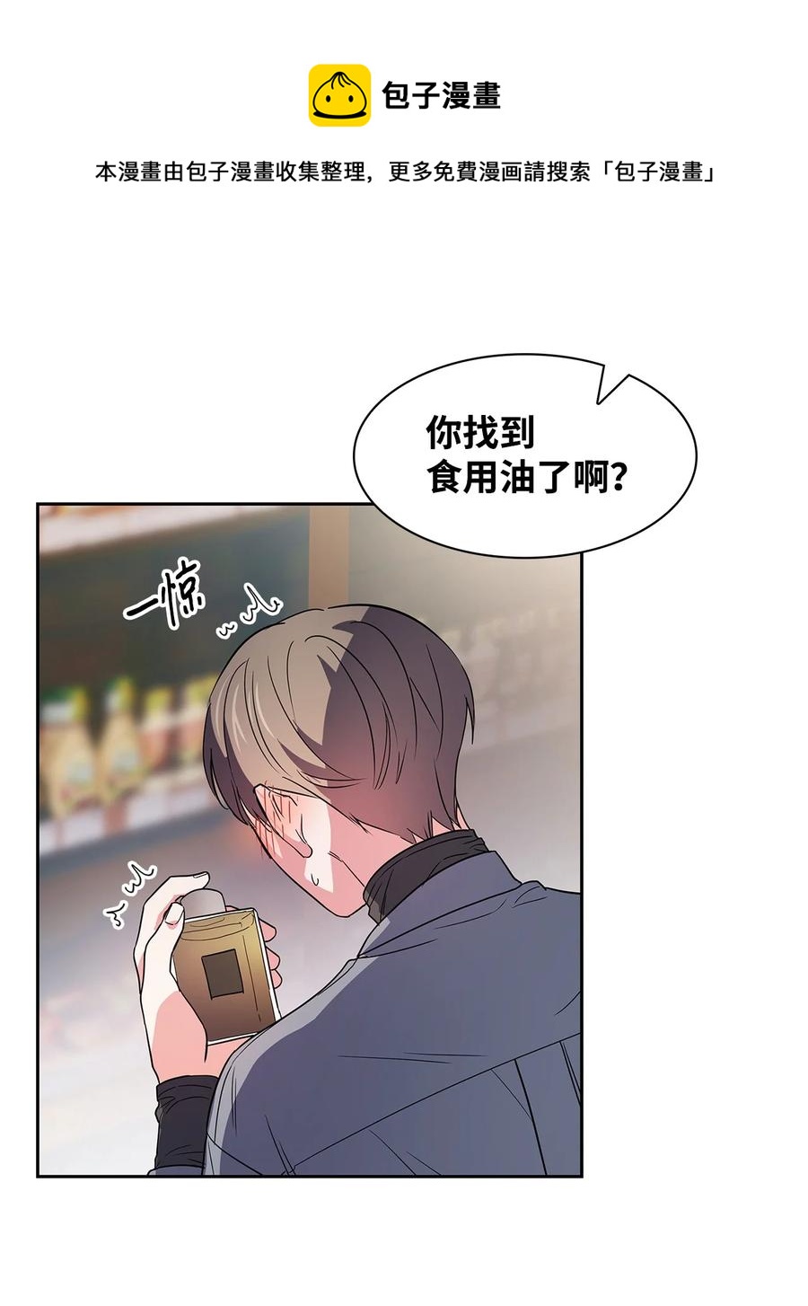 第 53 页