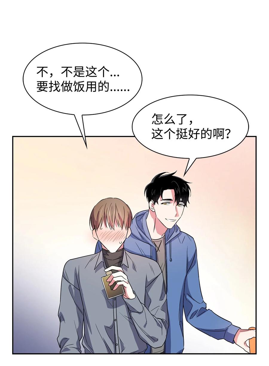 第 54 页