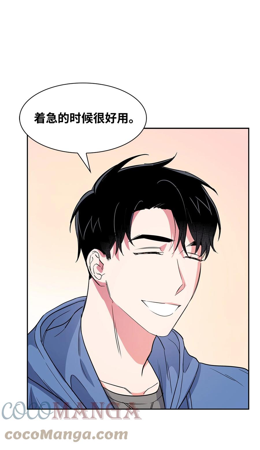 第 55 页
