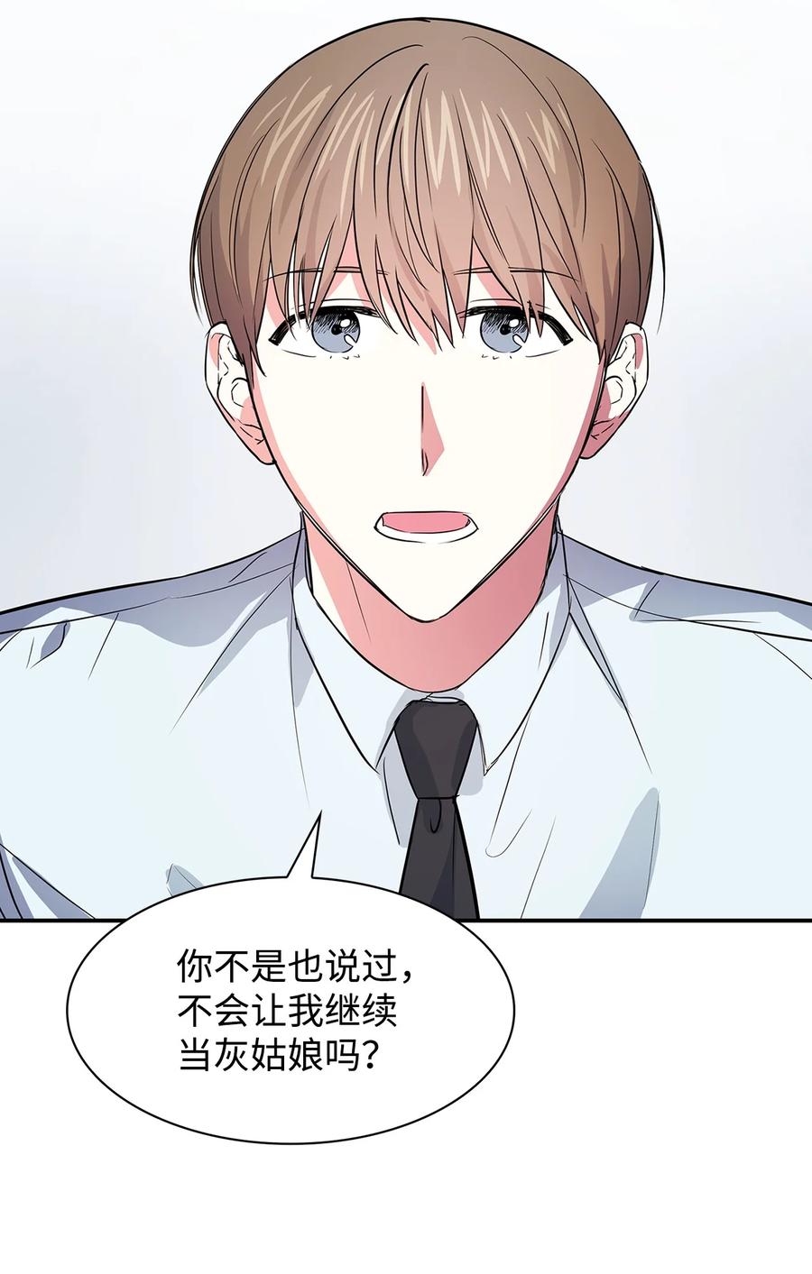 第 66 页