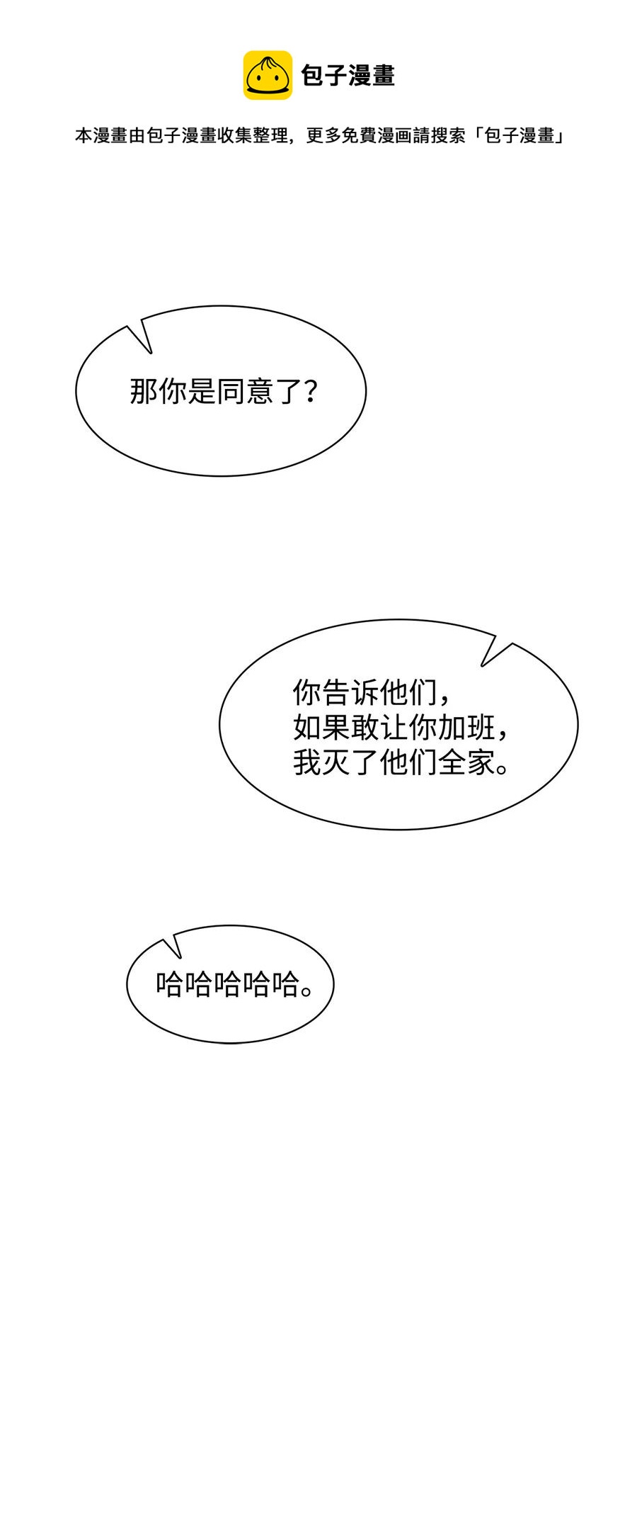 第 69 页