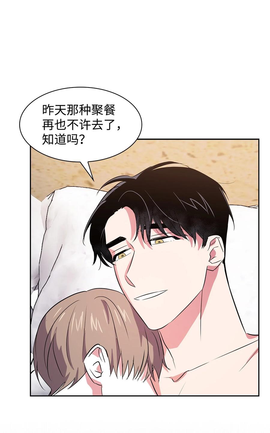 第 48 页