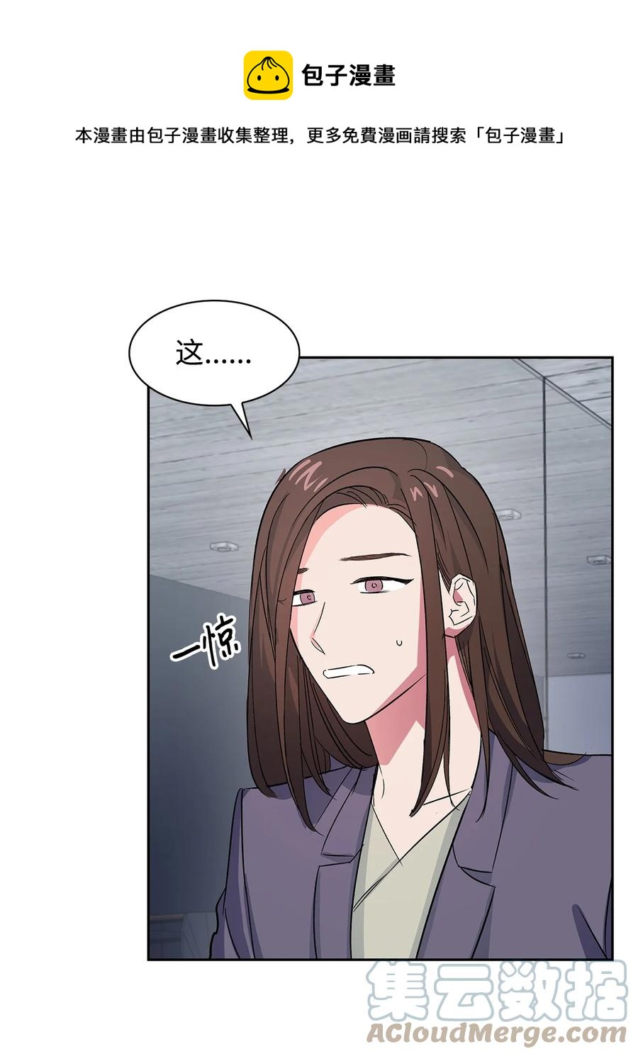 第 61 页