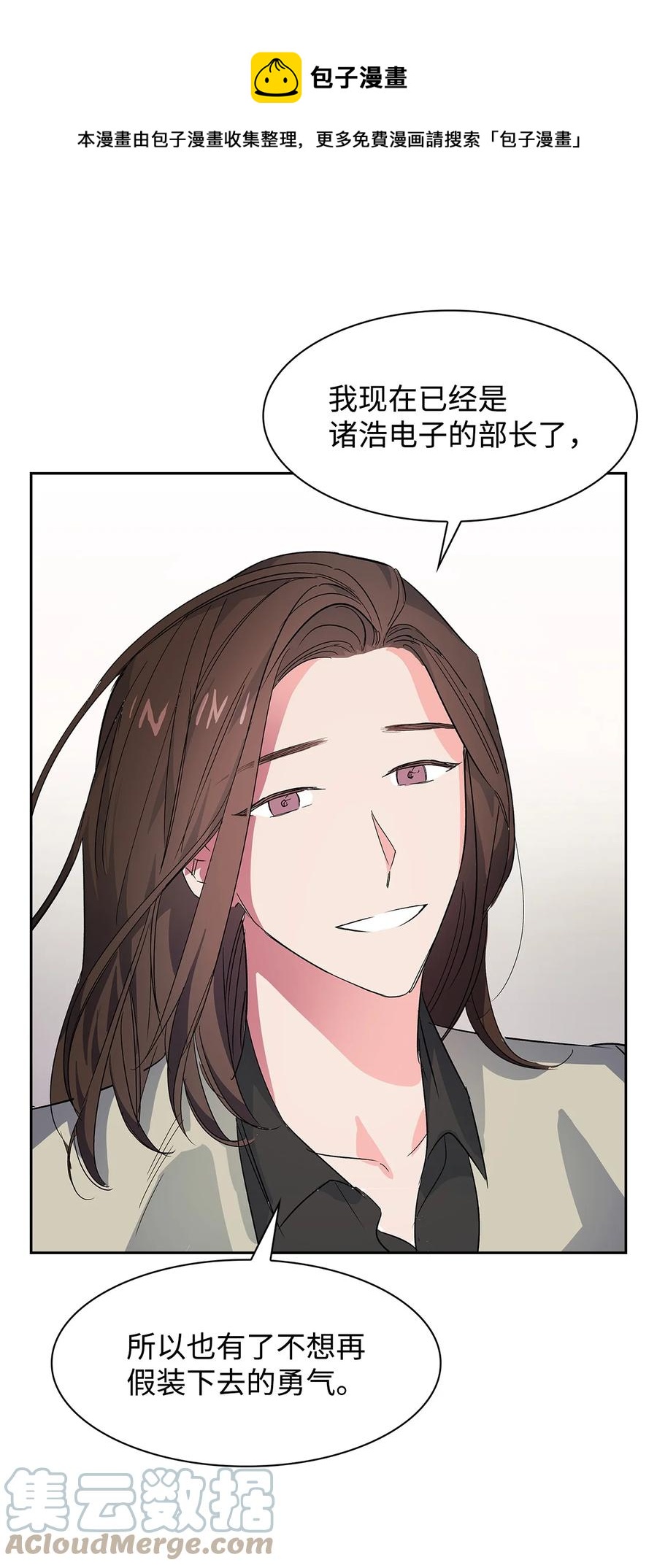 第 73 页