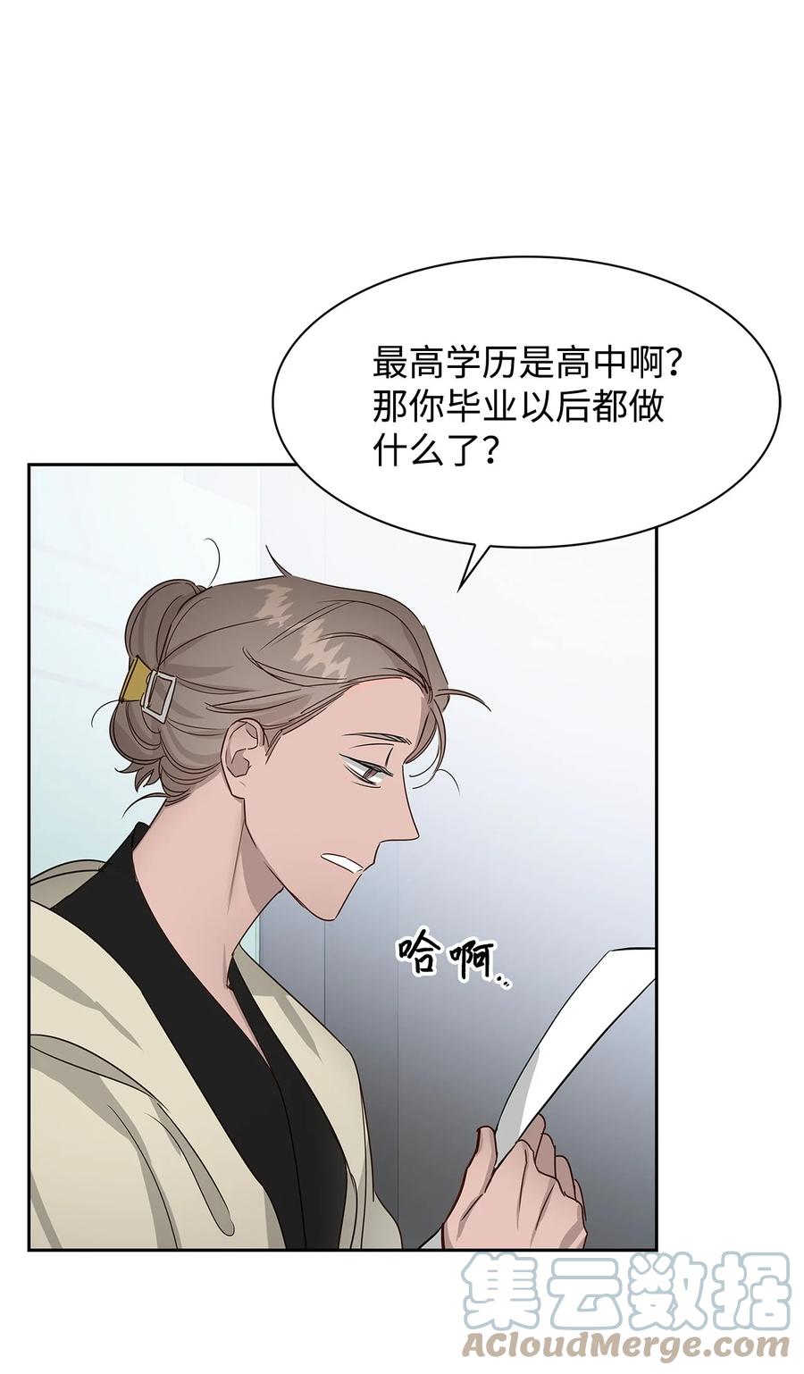 第 46 页